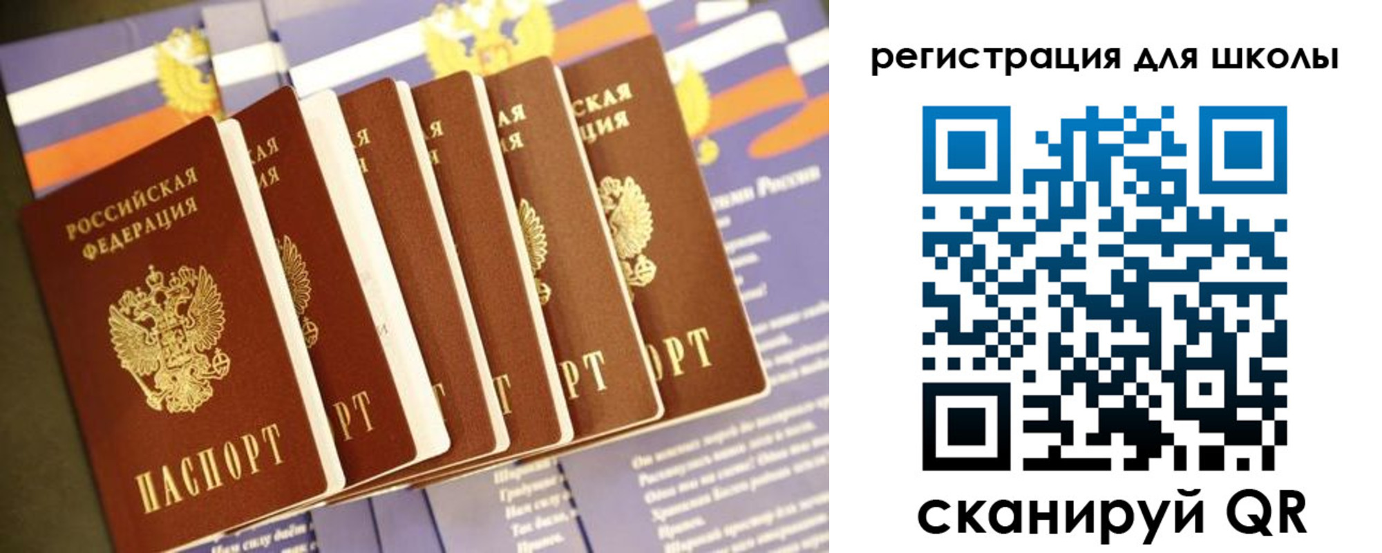 прописка для работы в Жирновске