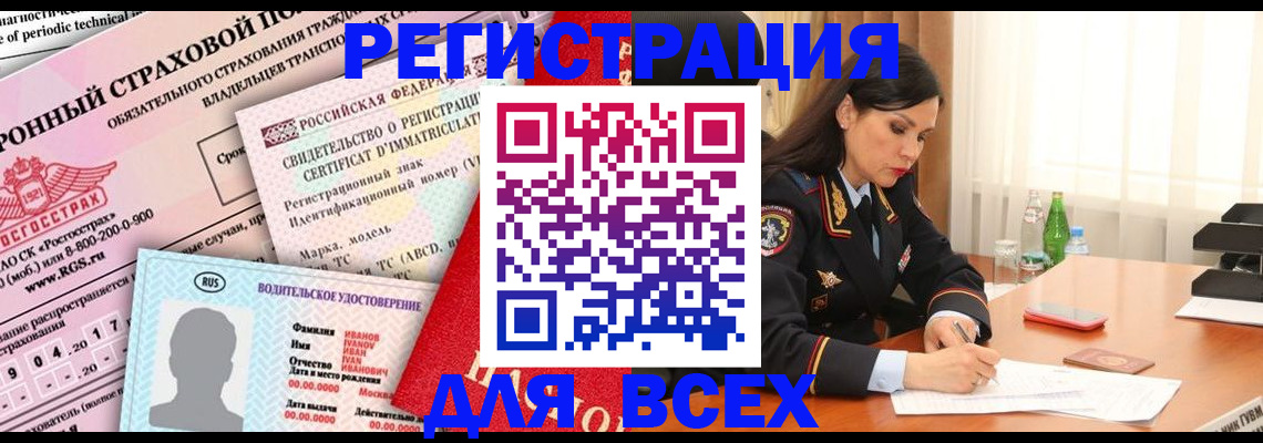 прописка в квартире в Жирновске