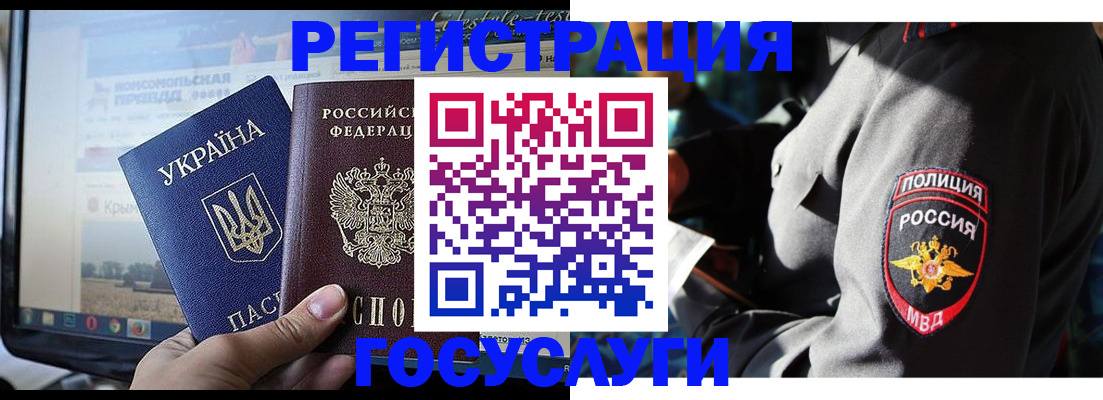 временная регистрация в Жирновске